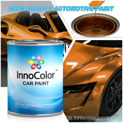 高光沢の自動車は、塗料の固形色を補修します